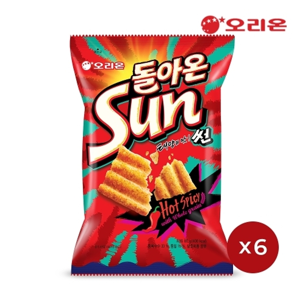 태양의
