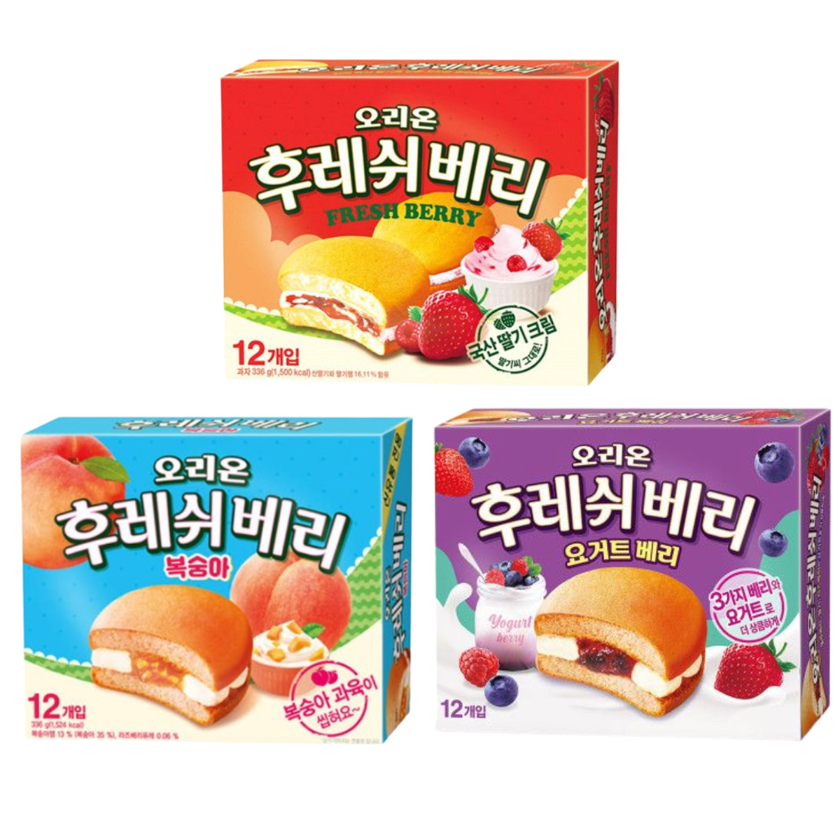 후레쉬베리 딸기