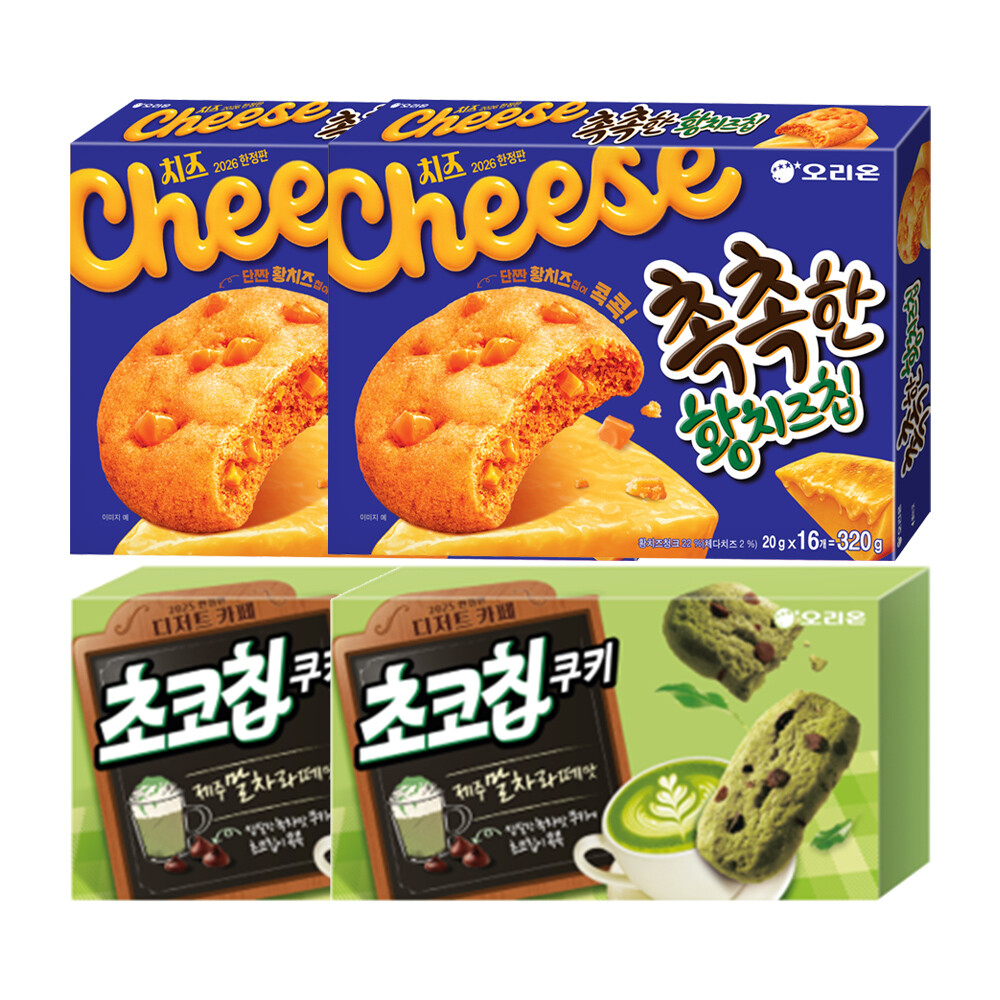 초코칩 쿠키 말차라떼맛