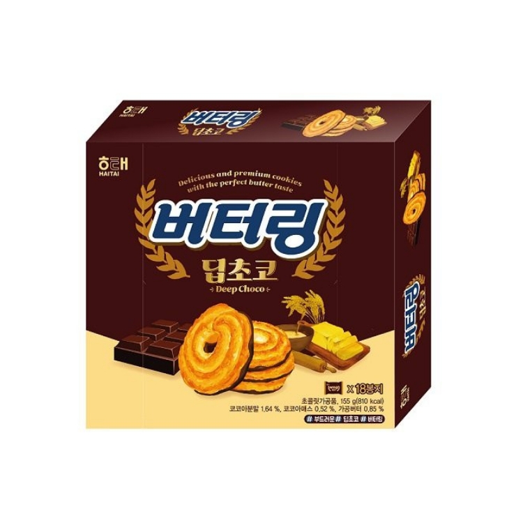 버터링 딥초코