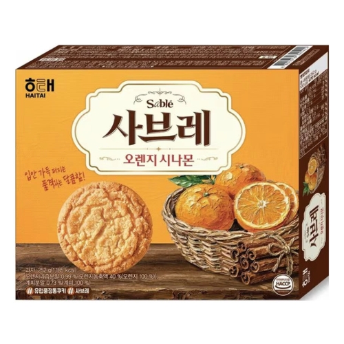 사브레 오렌지시나몬