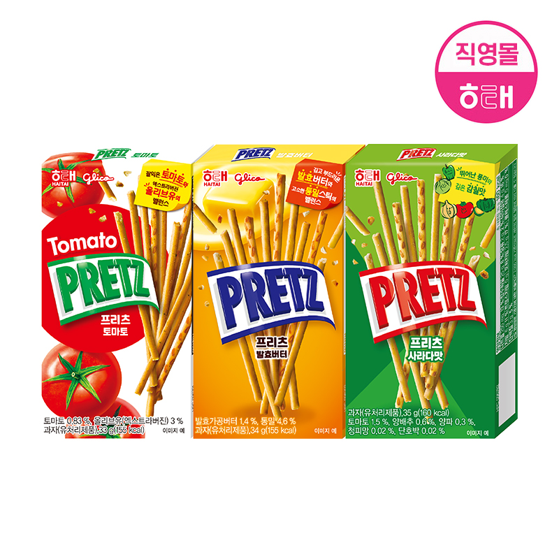 프리츠