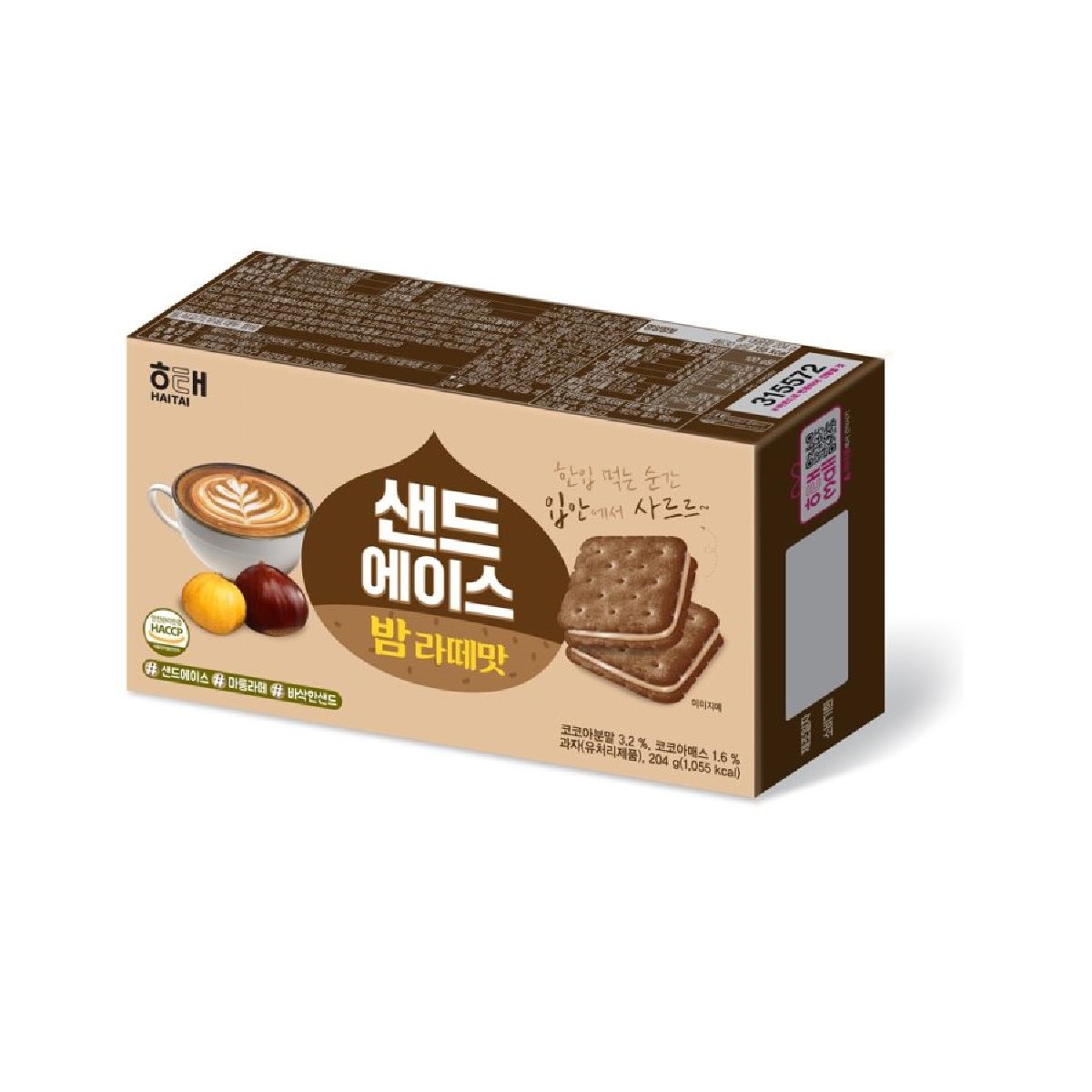 샌드에이스 밤라떼맛
