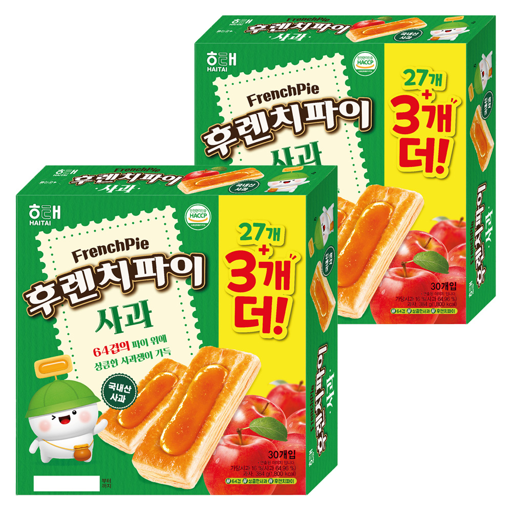 후렌치파이 사과