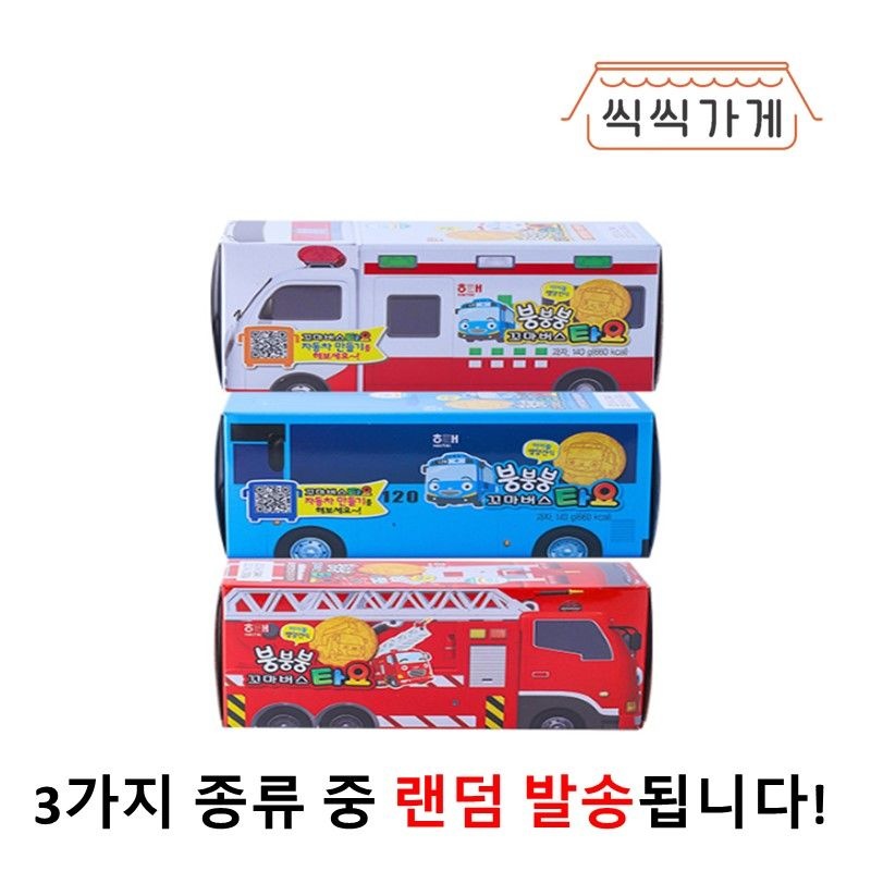 씩씩가게 붕붕붕 꼬마버스 타요