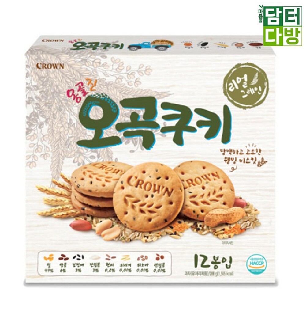 옹골진 오곡쿠키