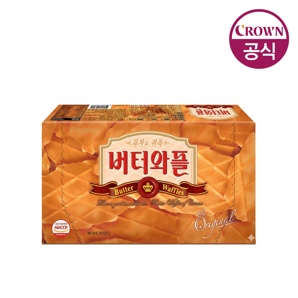 버터와플 과자 학교