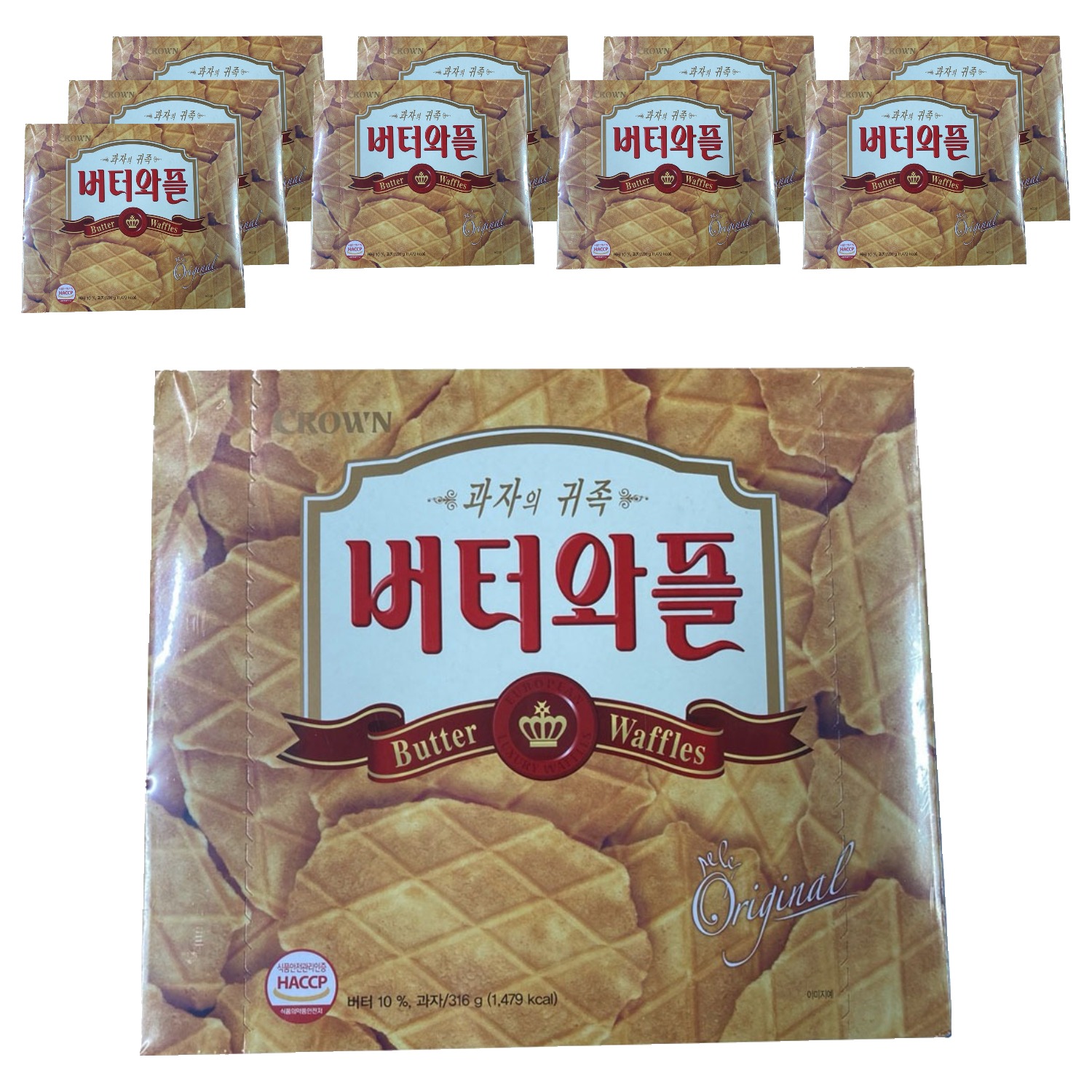 버터와플 여행 소풍