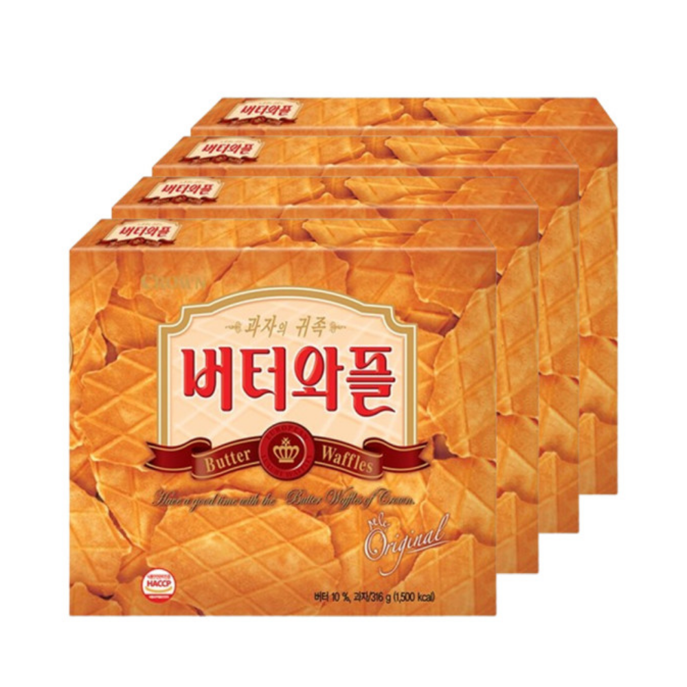 버터와플 소분