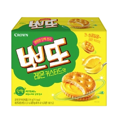 뽀또 레몬