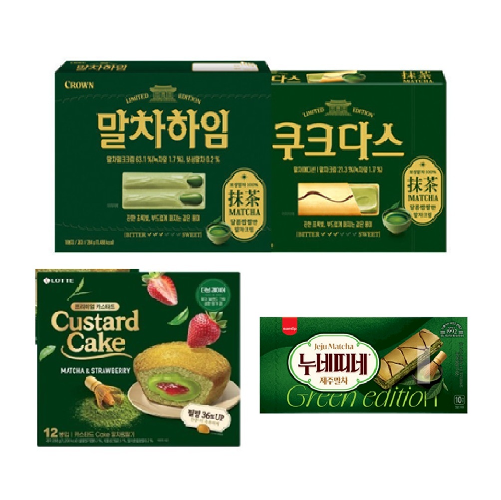 말차하임 쿠크다스 누네띠네 카스타드