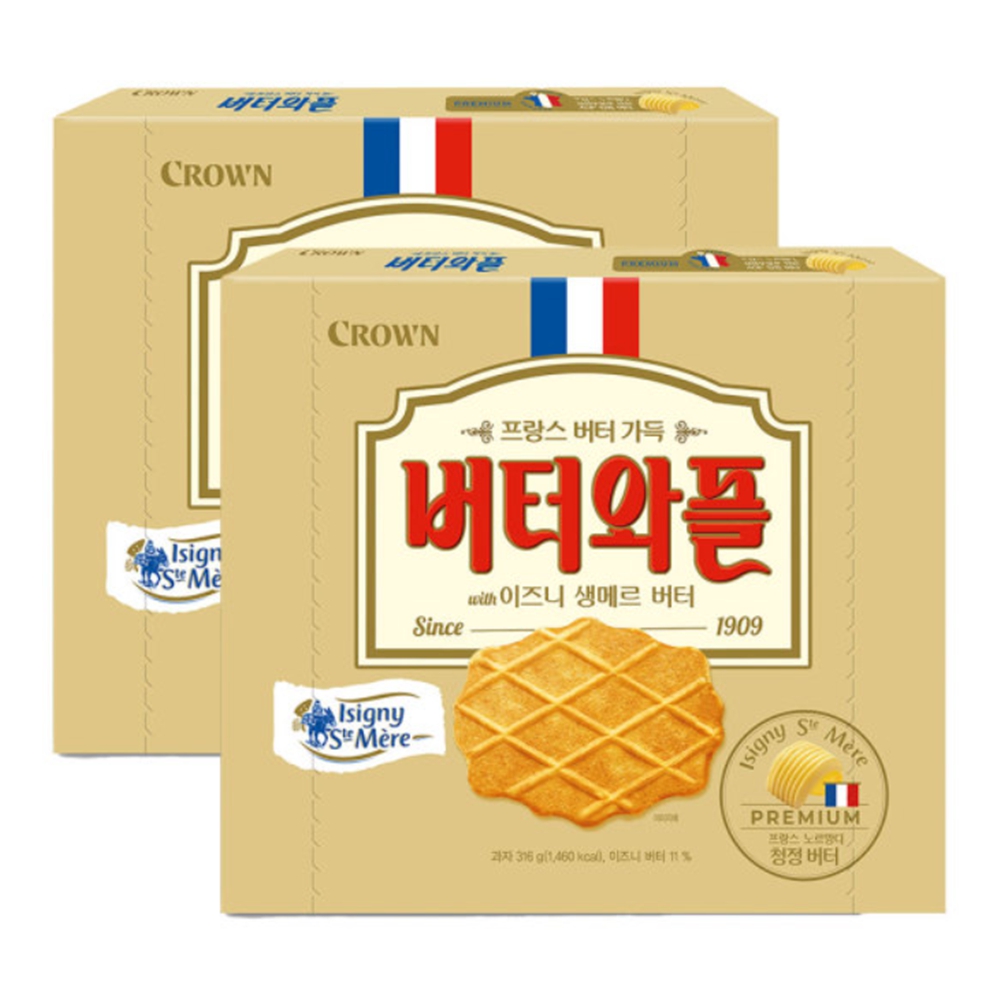 버터와플 with 이즈니생메르