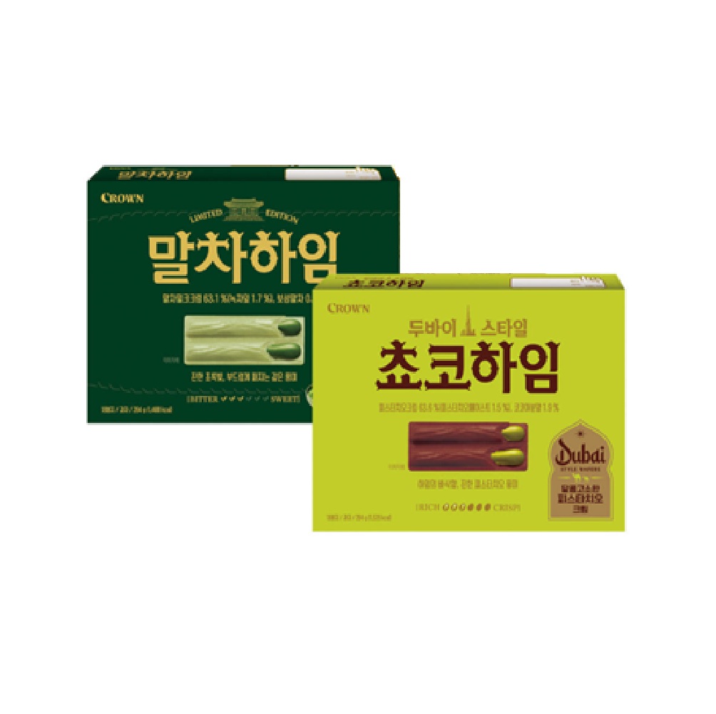 말차하임 두바이 스타일 쵸코하임