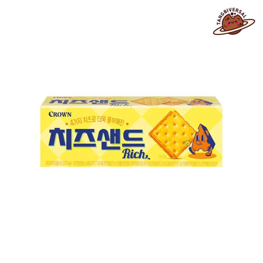 치즈샌드 리치