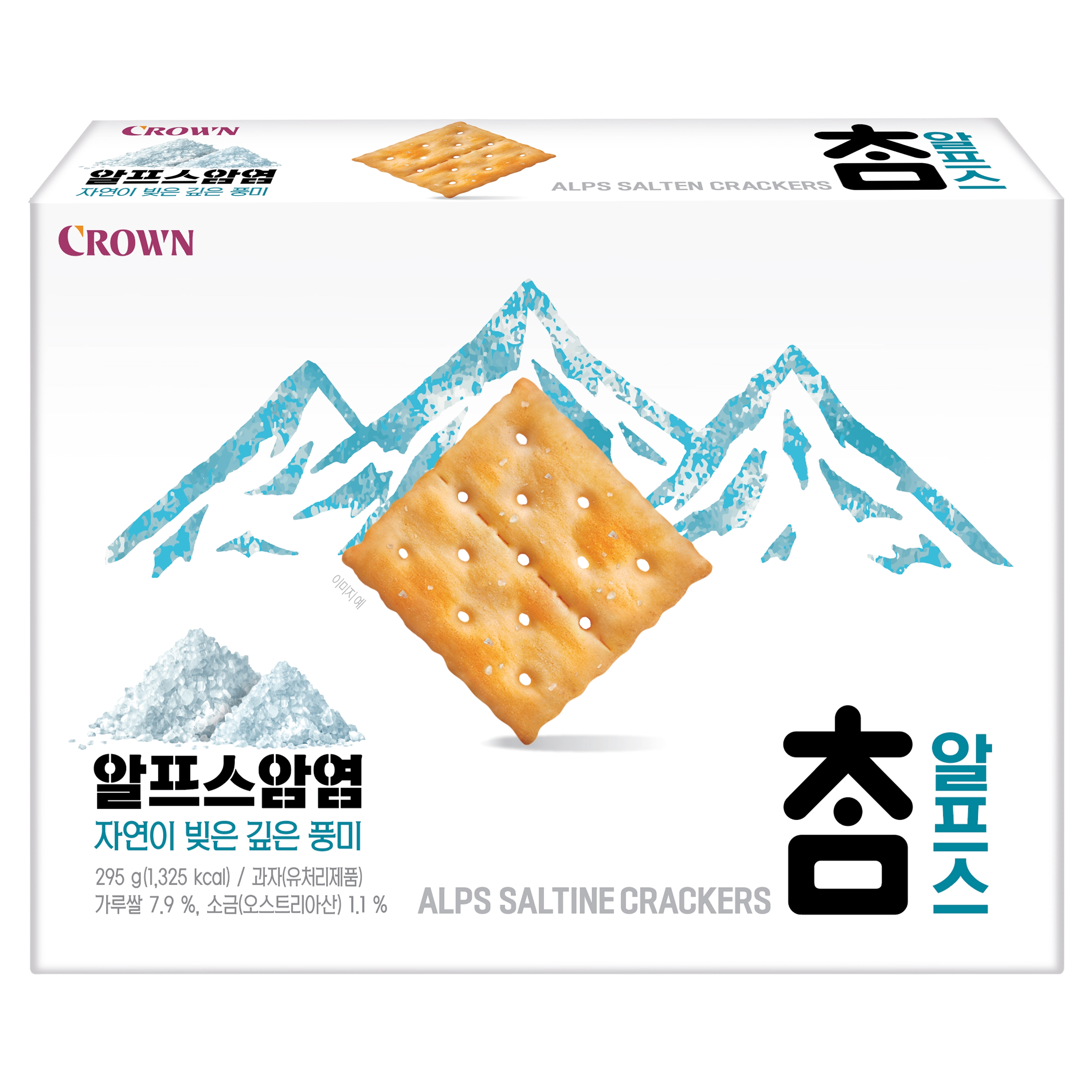 크래커 알프스