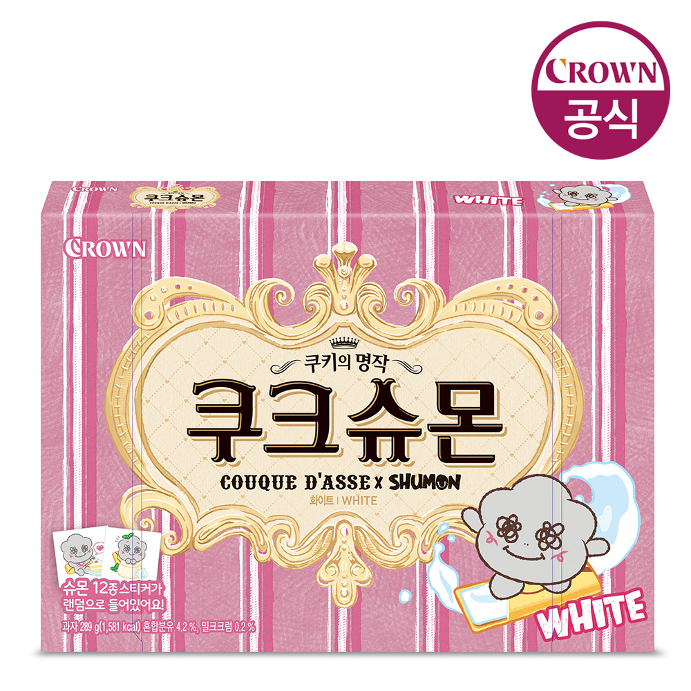 쿠크슈몬 화이트