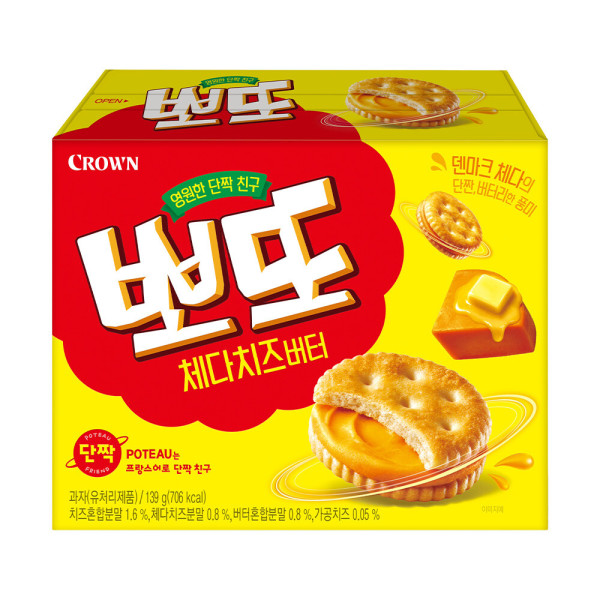 뽀또 체다치즈버터