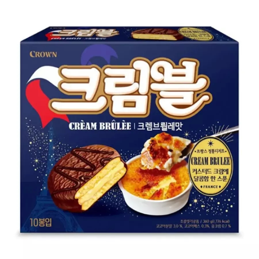 크림블 크렘브륄레맛