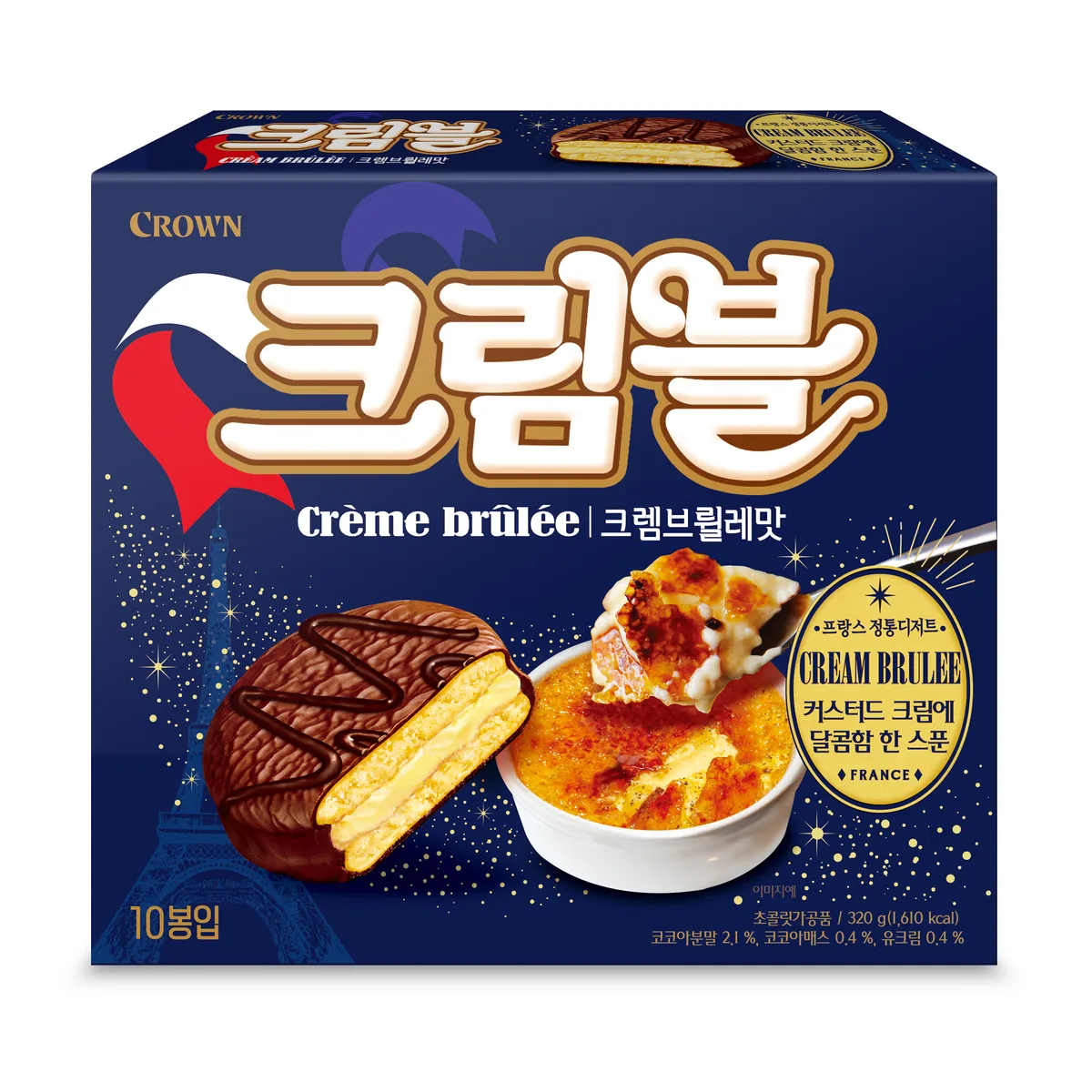 크림블 크렘브륄레맛