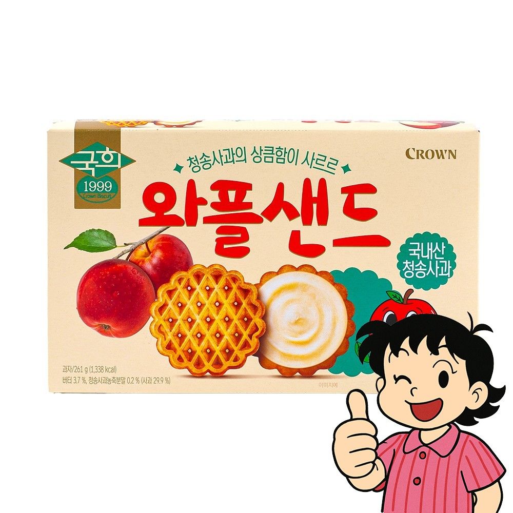 와플샌드 청송 사과맛 쿠키