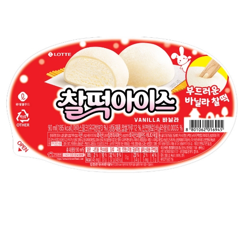 찰떡아이스 바닐라