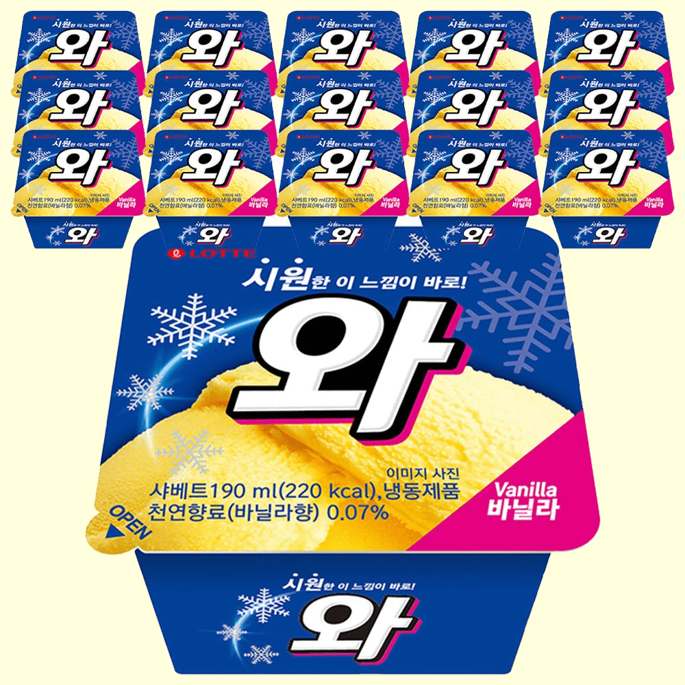바닐라 샤베트 아이스크림