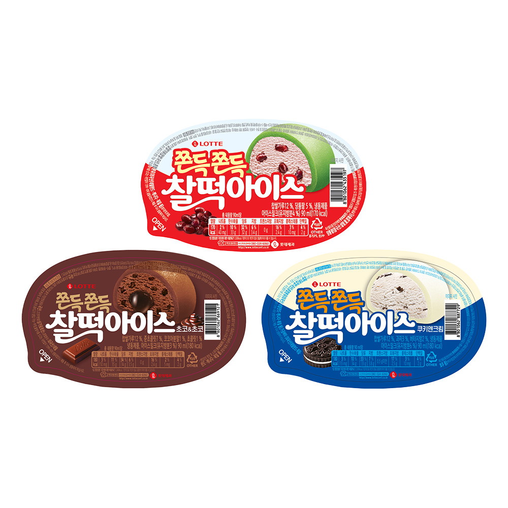 찰떡아이스 쿠키앤크림