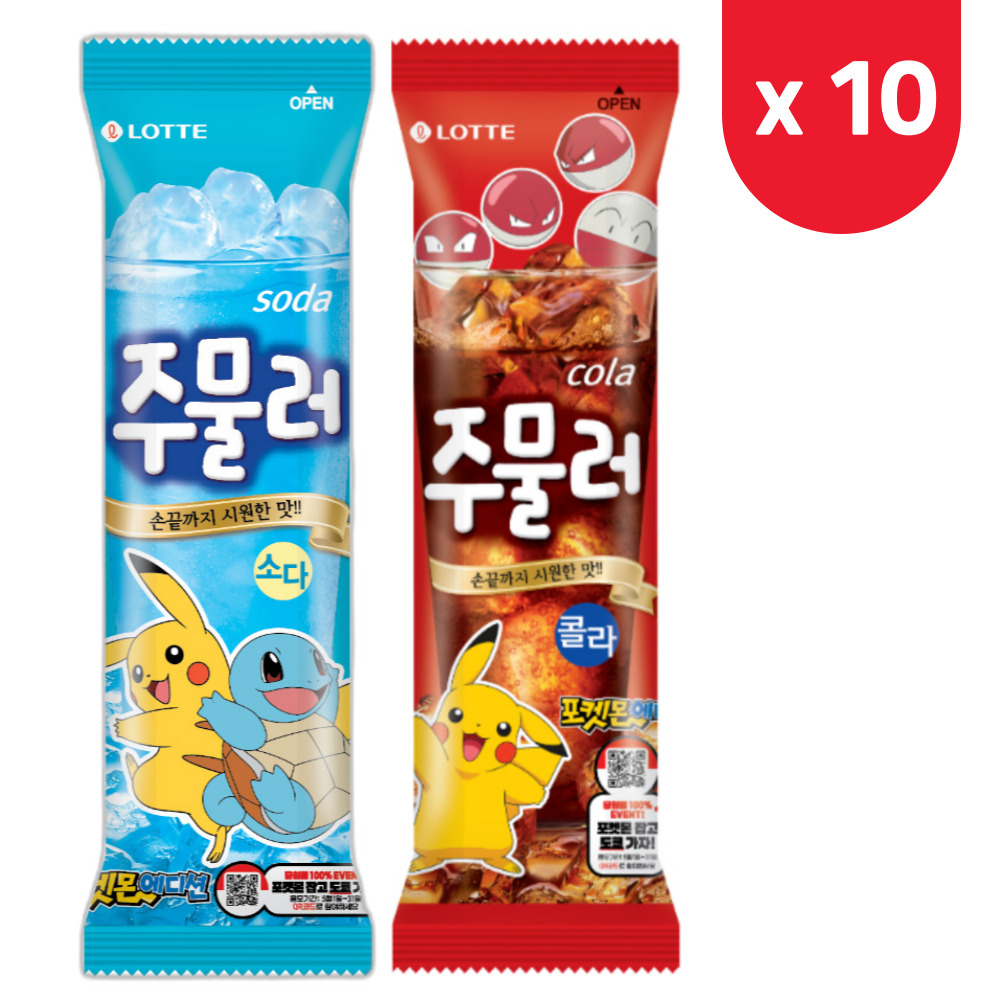 롯데빙과 주물러 소다