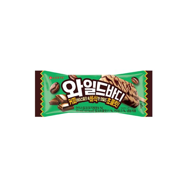 와일드바디