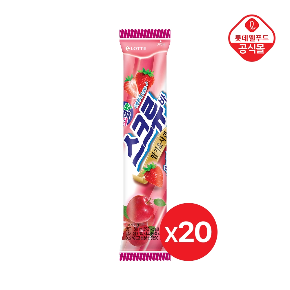 스크류바