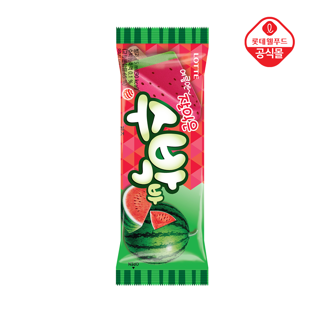 수박바