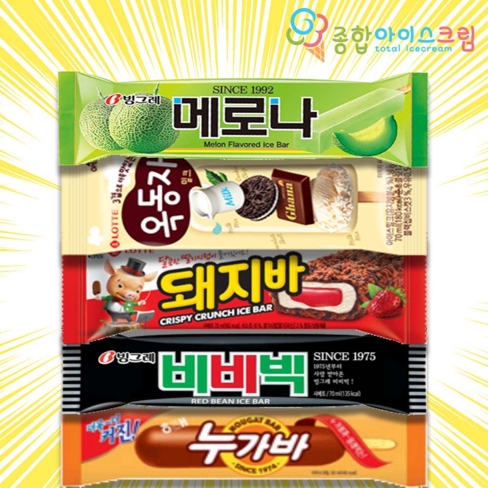 옥동자