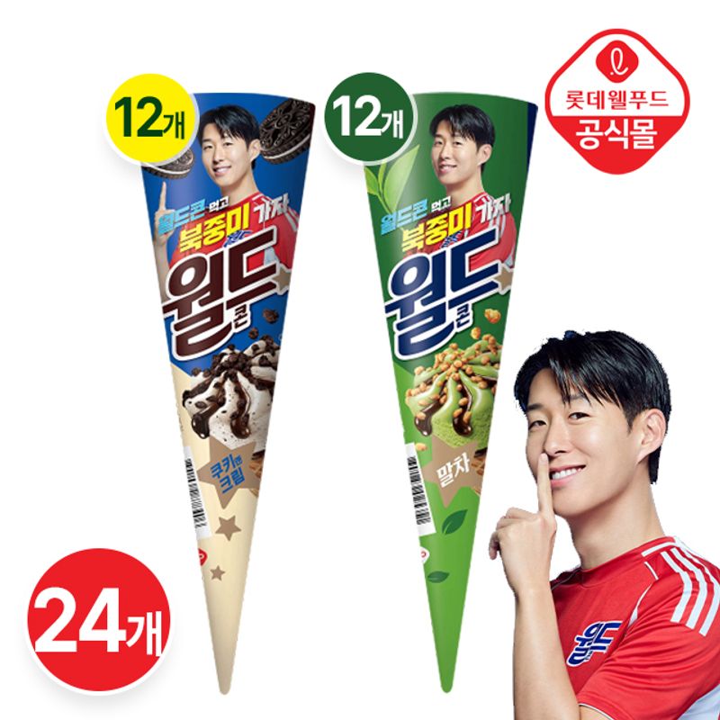 월드콘 쿠앤크