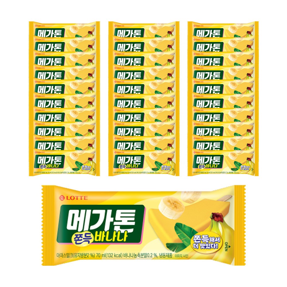 메가톤 바나나 쫀득 막대아이스크림