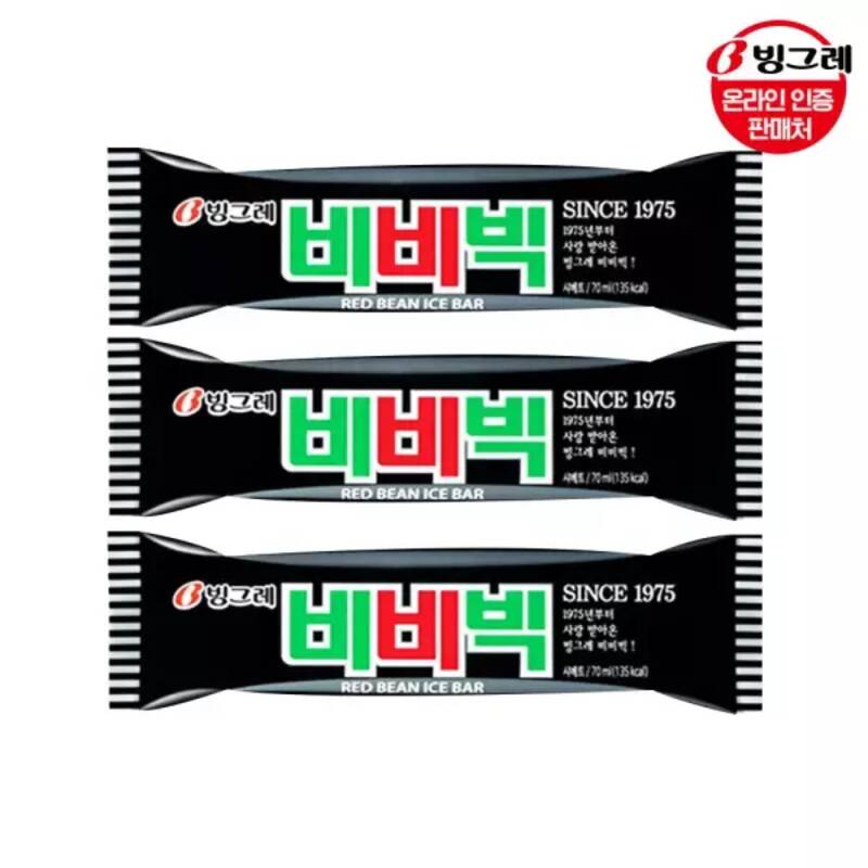 비비빅 오리지널