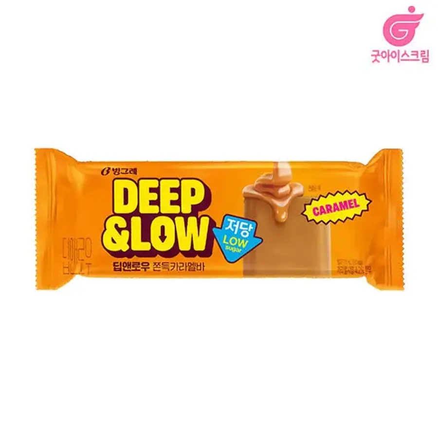 딥앤로우 쫀득카라멜 저당 아이스크림