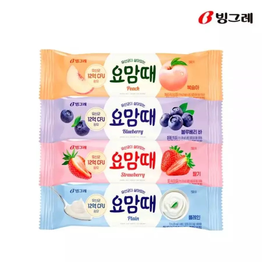 요맘때 딸기