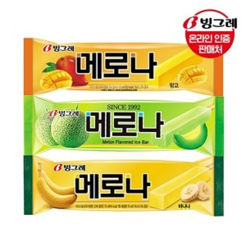 메로나 메론 망고 바나나