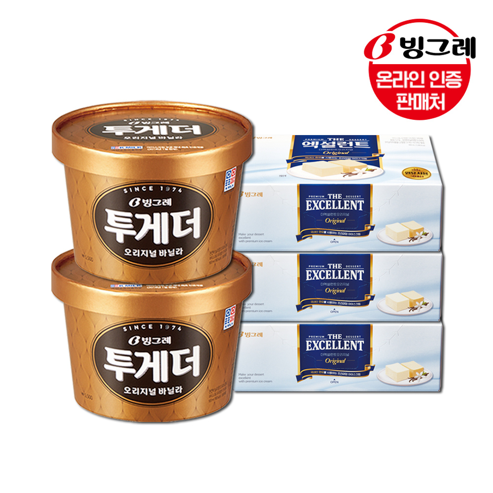 투게더 바닐라 엑설런트