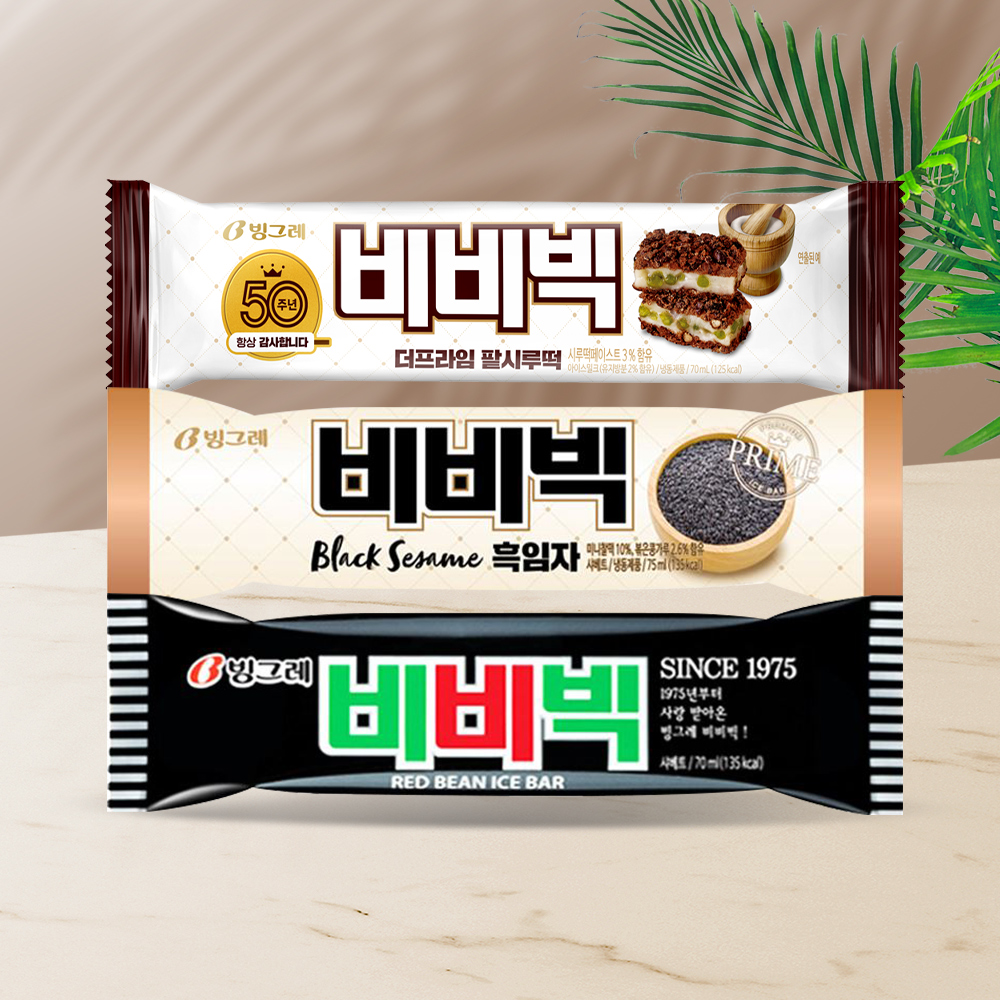 비비빅 흑임자
