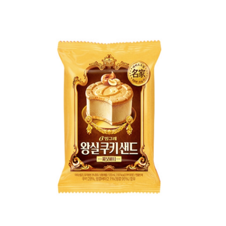 왕실쿠키 샌드 피넛버터 아이스크림