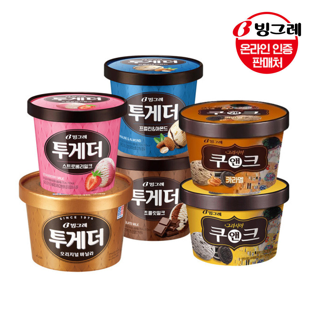 투게더 쿠앤크 그라시아