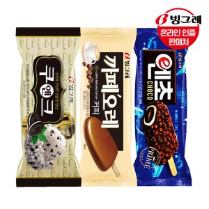카페오레바 쿠앤크 엔초 아이스크림