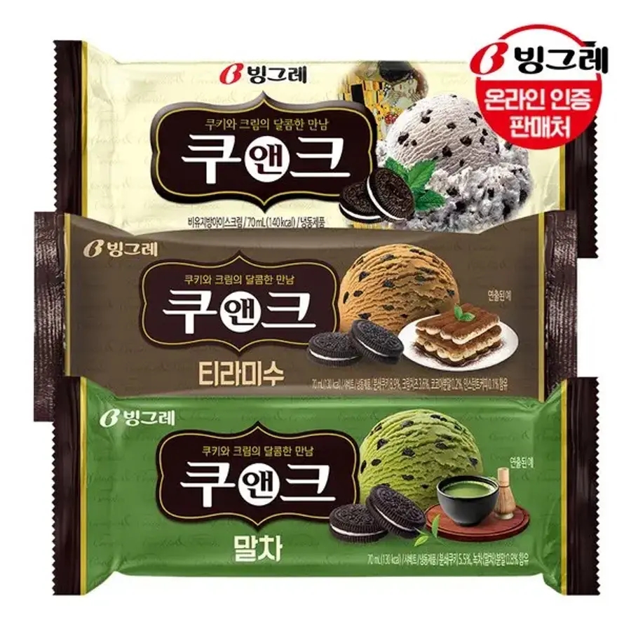 쿠앤크바 아이스크림
