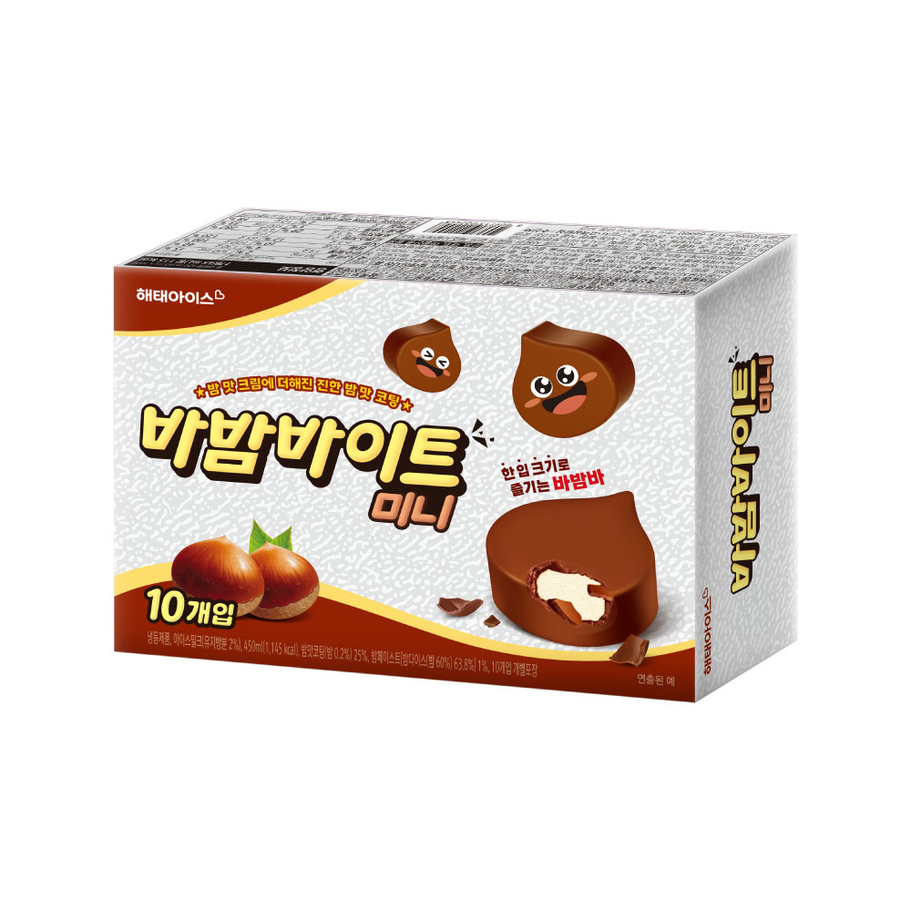 바밤바이트 미니 이미지 1