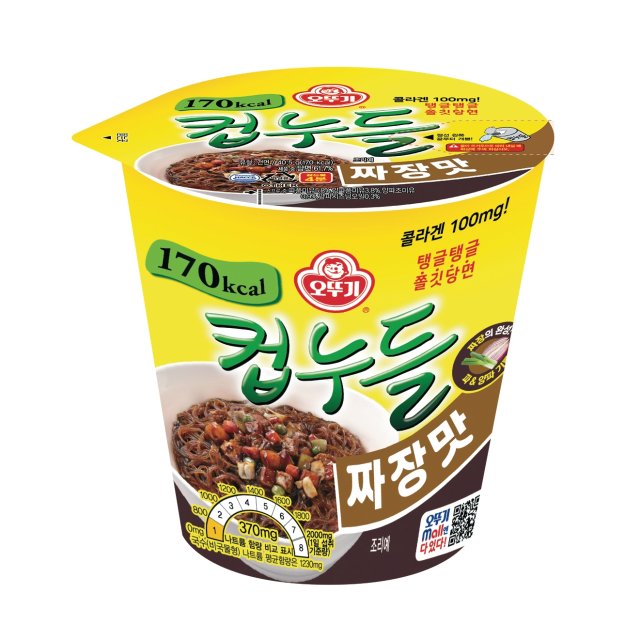 컵누들 짜장맛