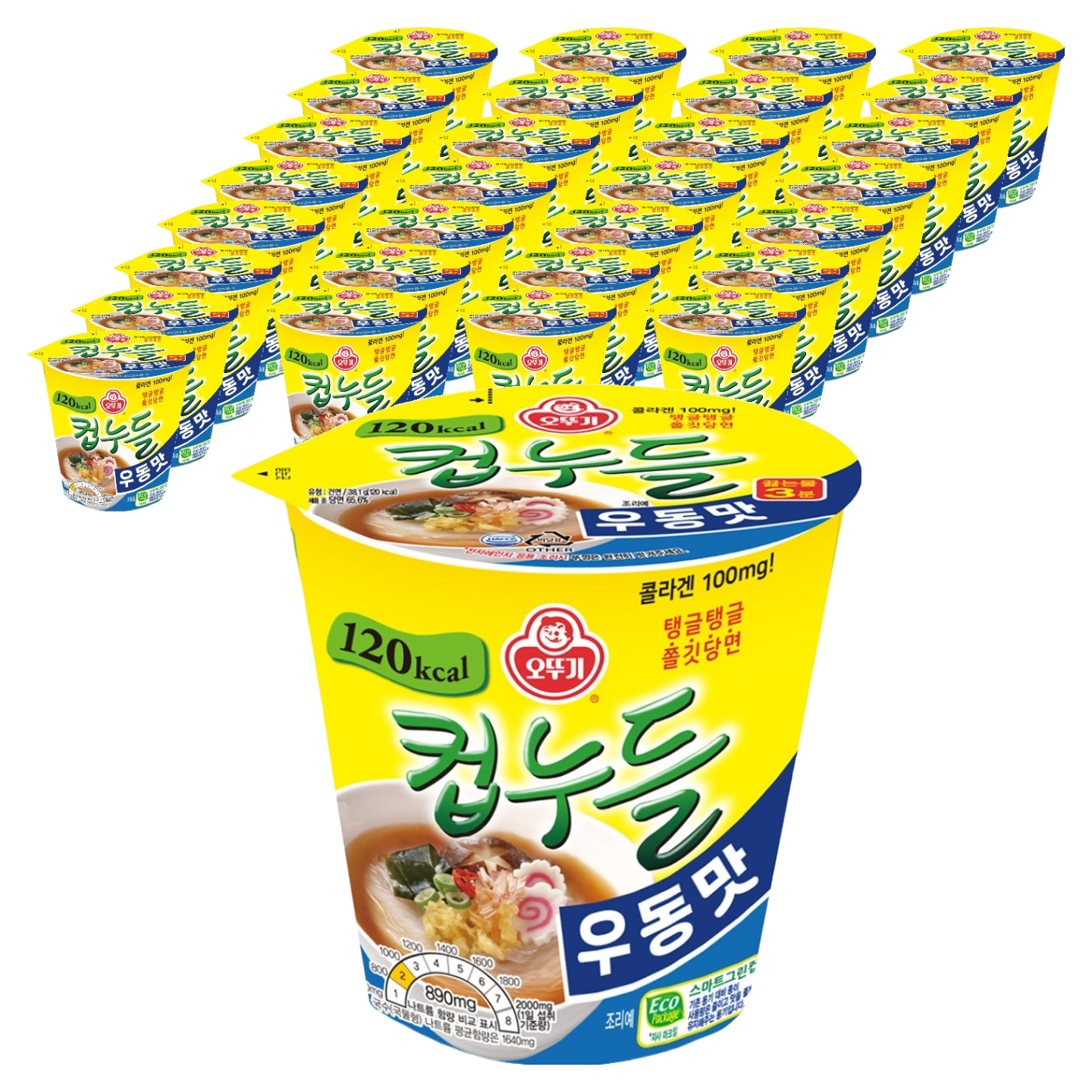 컵누들 우동맛