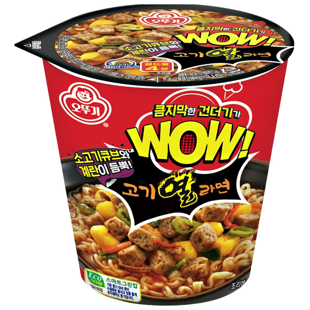 WOW 고기열라면