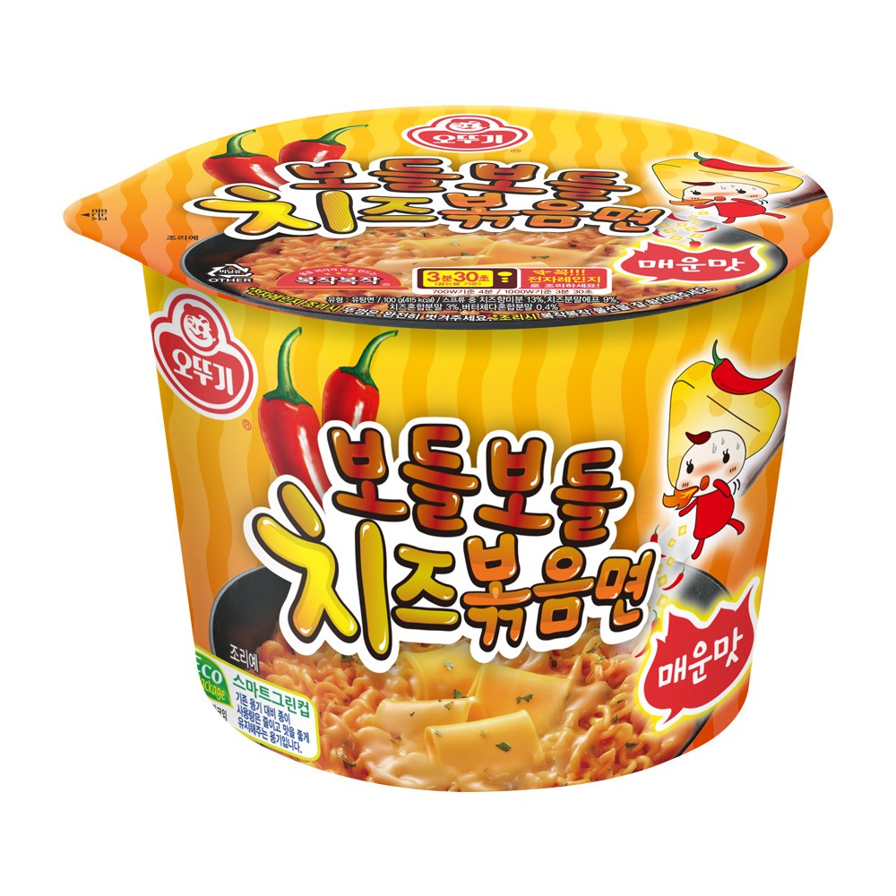 보들보들 치즈볶음면 매운맛 용기