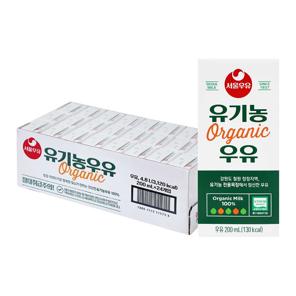 멸균 초코우유 이미지 1